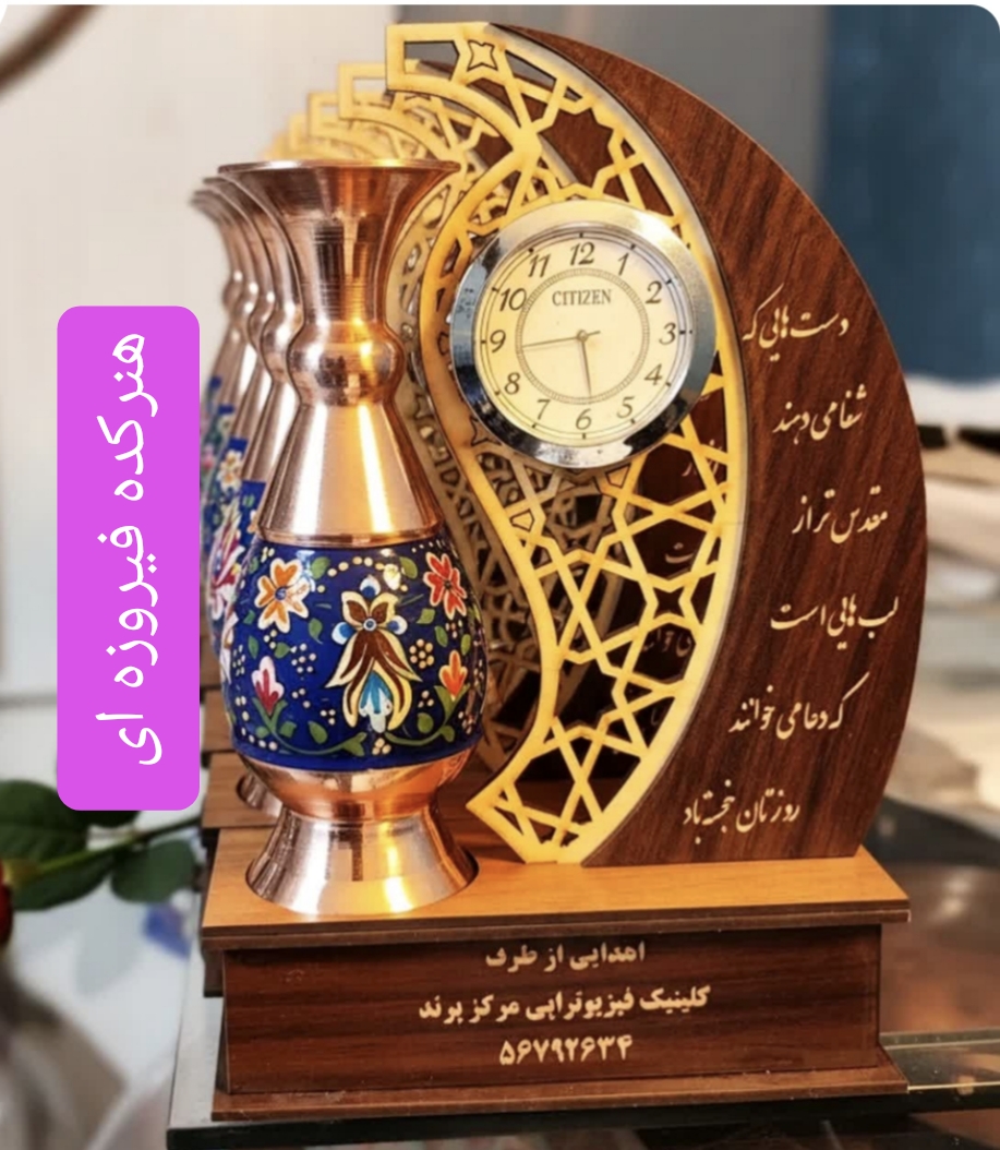 تندیس ساعت و گلدان مس وپرداز
